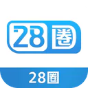 28圈